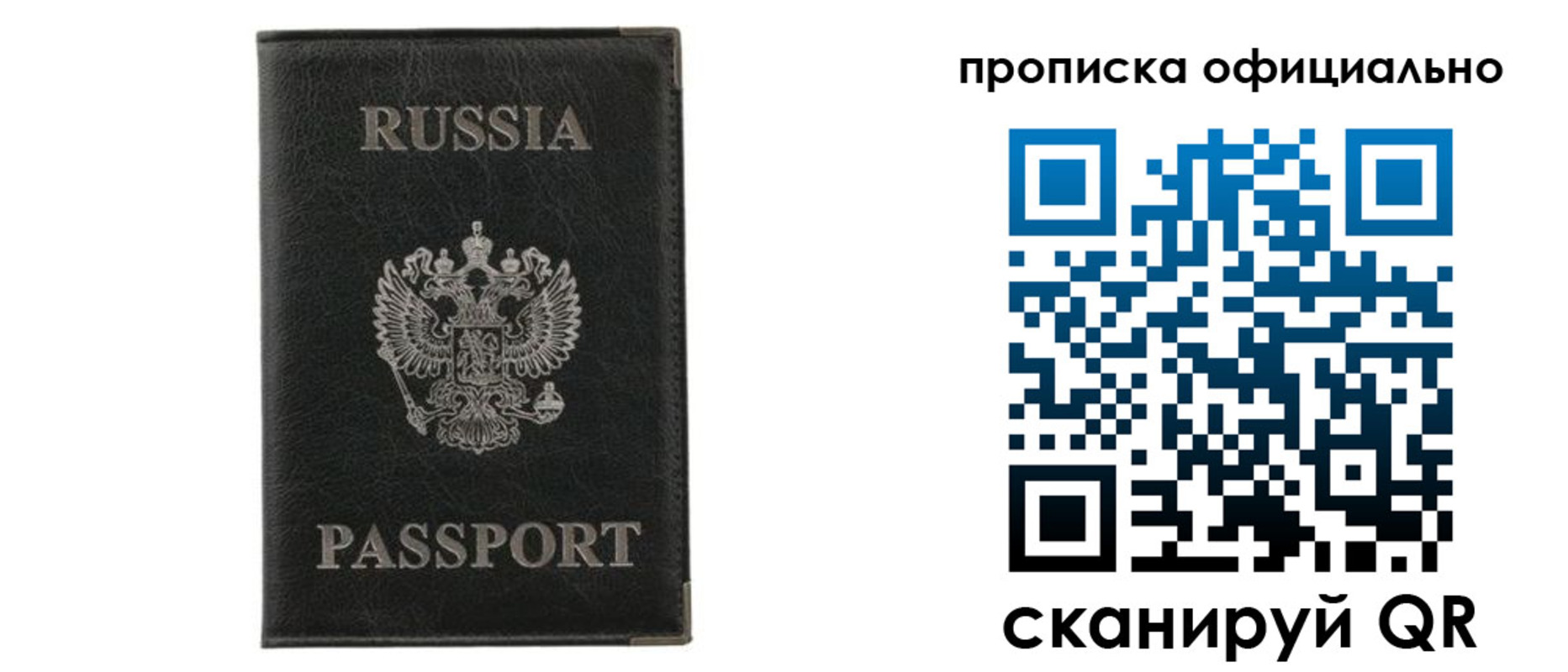 прописка для военкомата в Киреевске