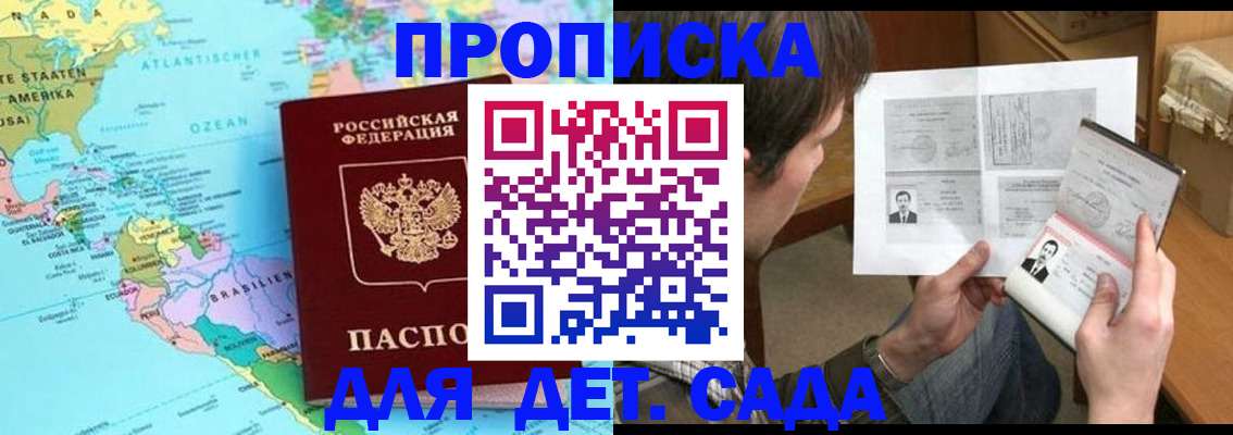 временная регистрация госуслуги в Киреевске
