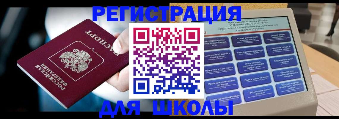 найти адрес прописки в Киреевске
